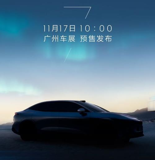 深圳福田区磊梦腾企业管理咨询极氪汽车发布智能汽车全域AI，比亚迪的未来服务提升用户体验